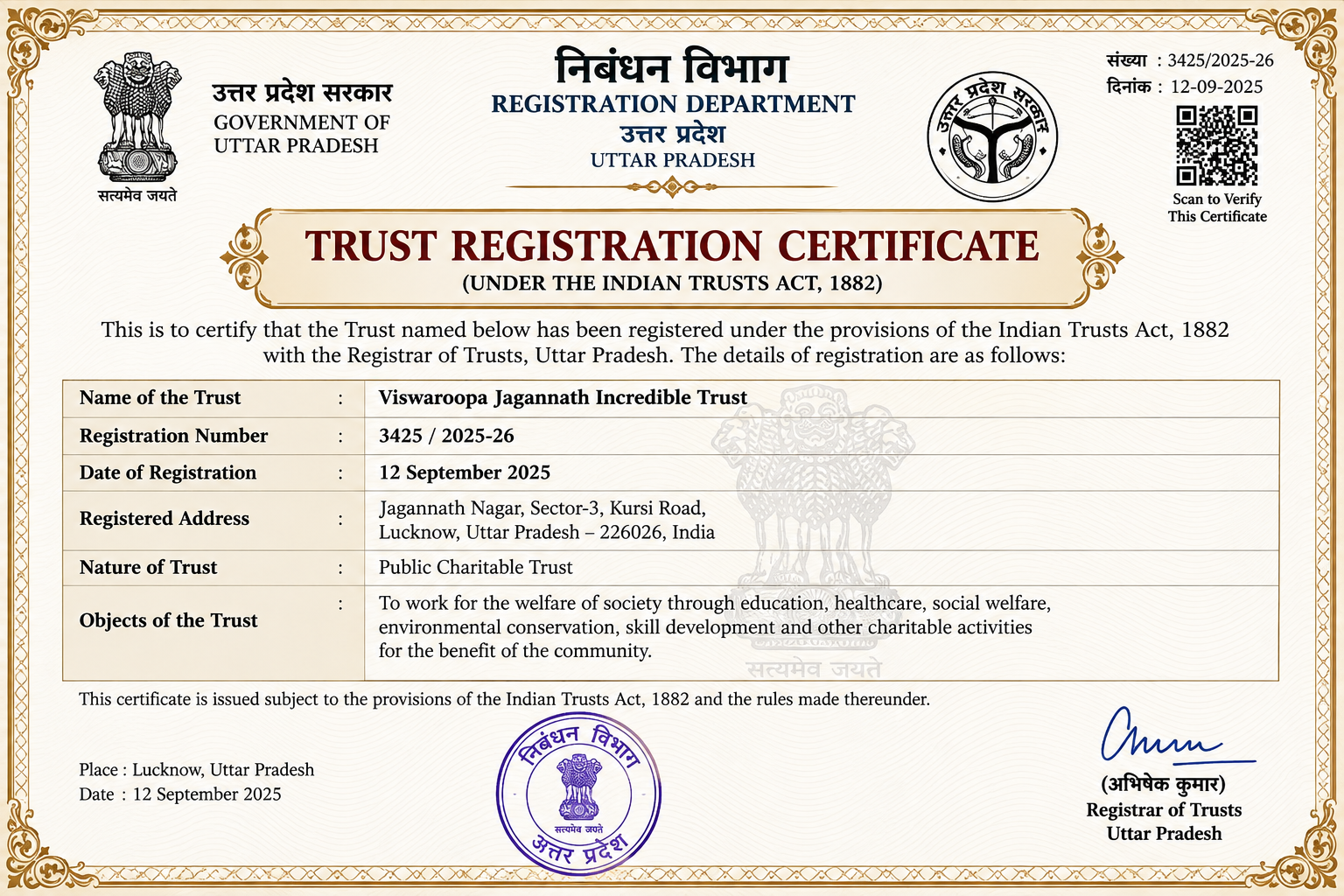 Trust Registration Certificate