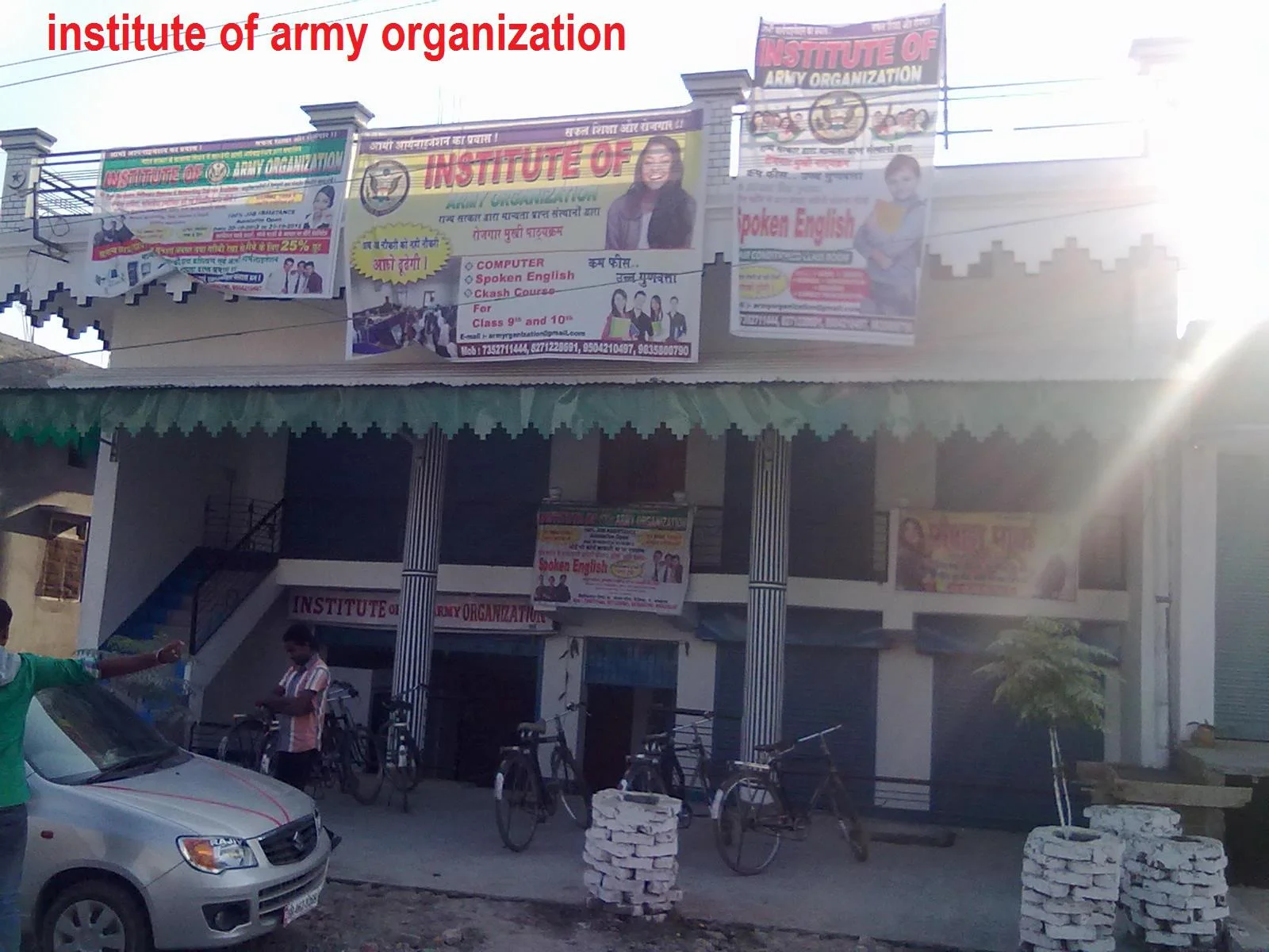 Army Organization